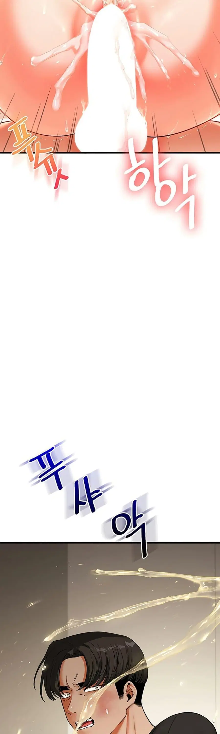 Relationship Reversal ตอนที่ 62 — page 39 of 50