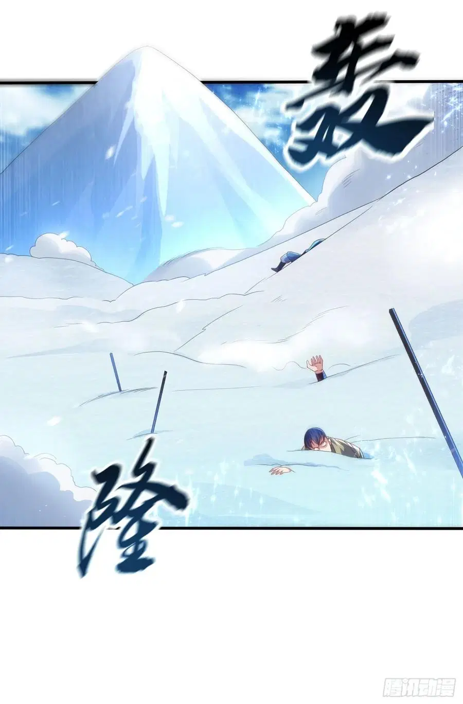 Wu Ni ตอนที่ 64 — page 29 of 39