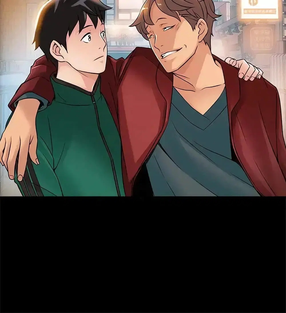 Weak Point ตอนที่ 24 — page 7 of 34