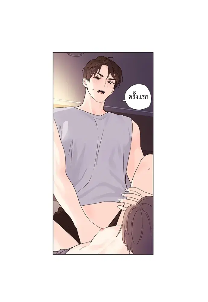 4 Week Lovers ตอนที่ 45 — page 20 of 39