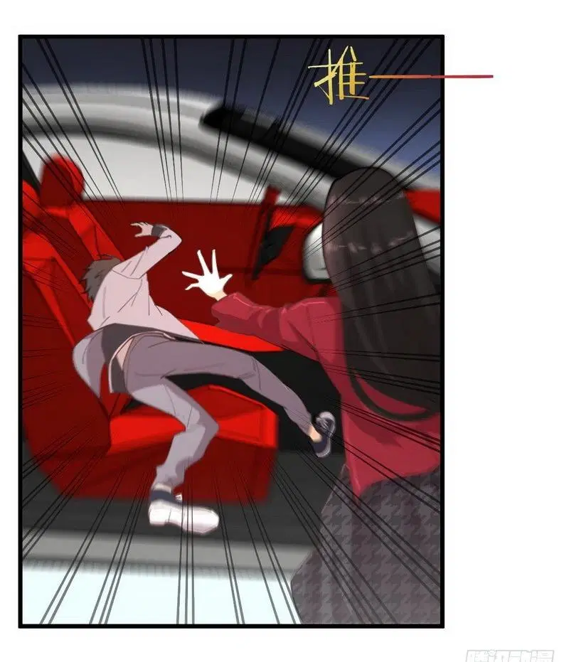 Immortal Swordsman in the Reverse World ตอนที่ 57 — page 17 of 25