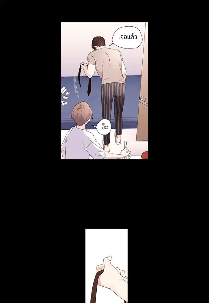 4 Week Lovers ตอนที่ 35 — page 7 of 50