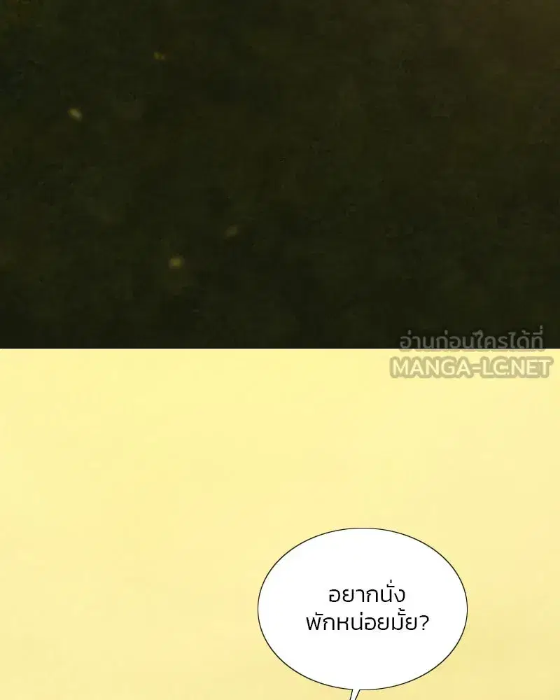 Serena ตอนที่ 112 — page 33 of 129