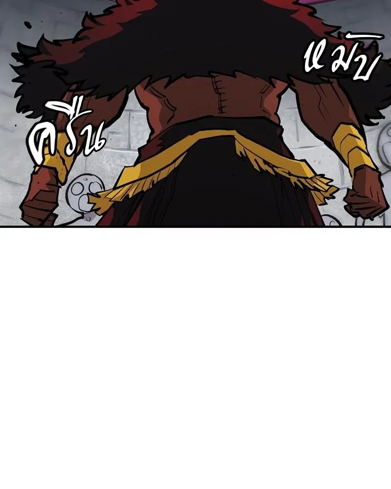 The Player ตอนที่ 173 — page 67 of 186