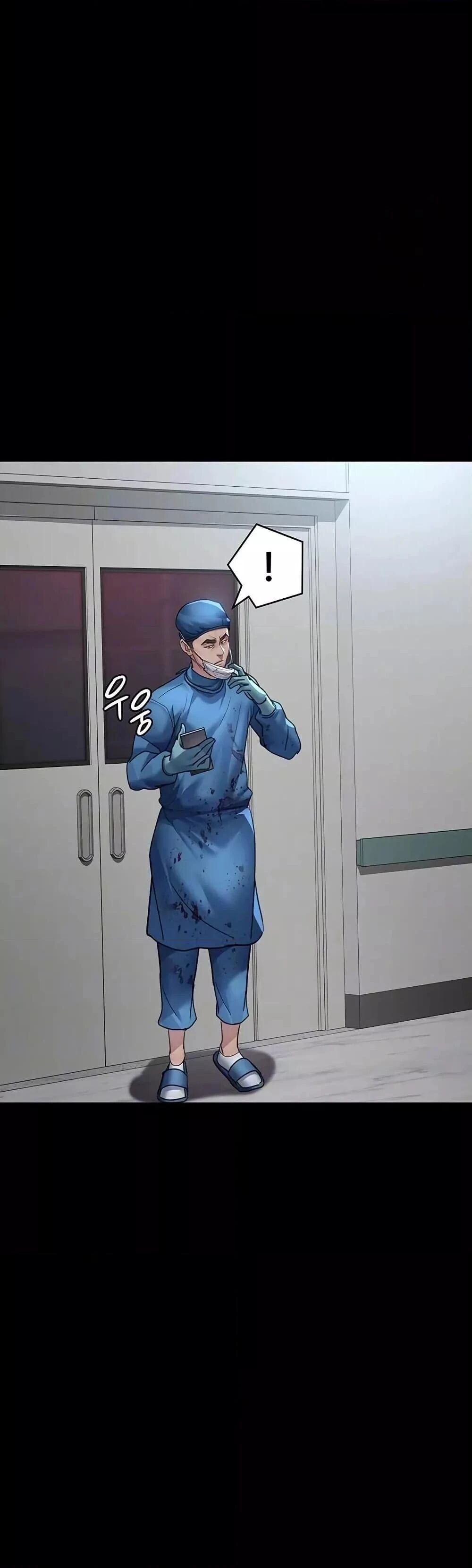 Night Hospital ตอนที่ 95 — page 4 of 60