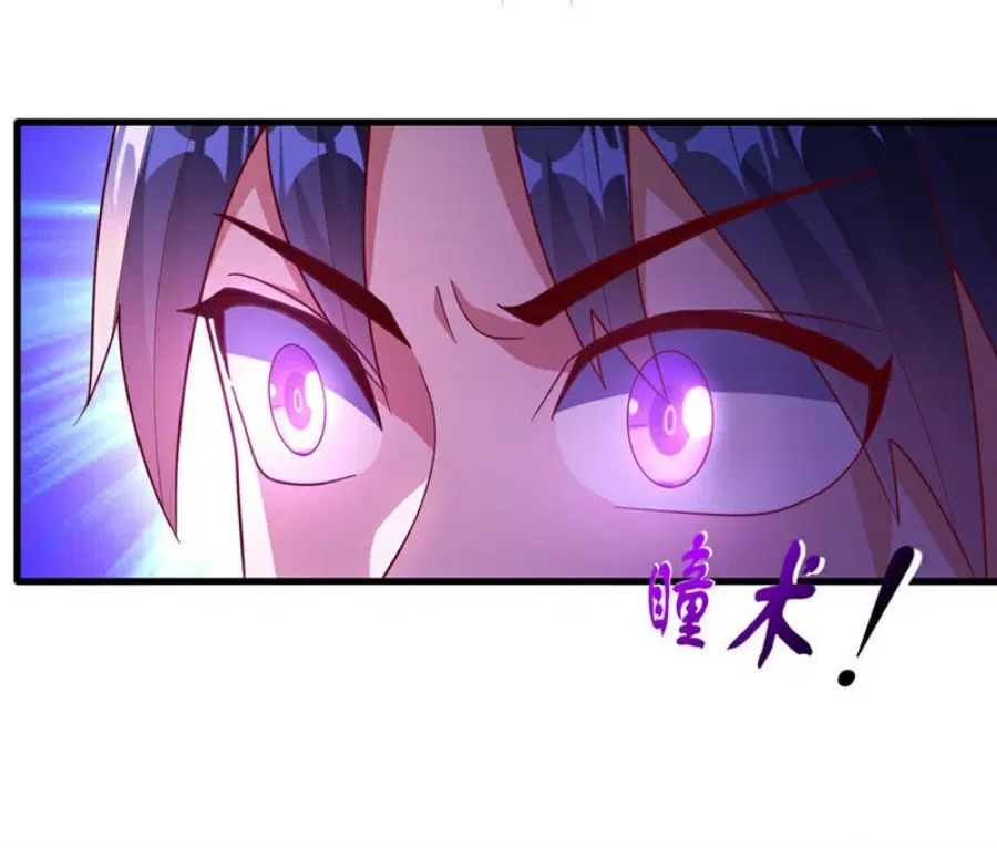 Wu Ni ตอนที่ 377 — page 7 of 33