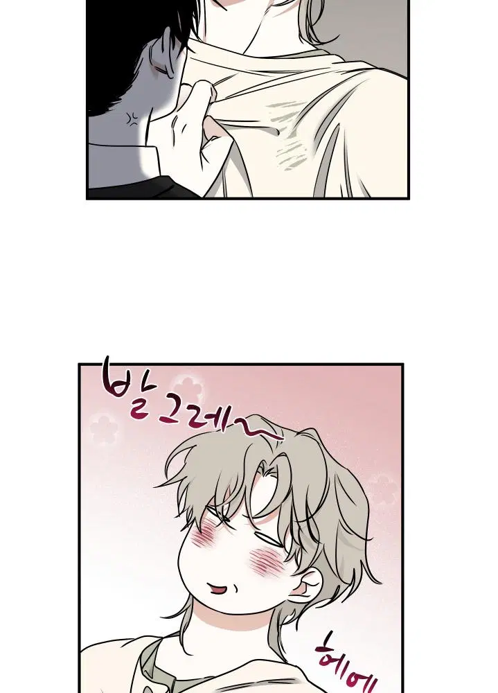 Low Tide in Twilight ตอนที่ 102 — page 19 of 92