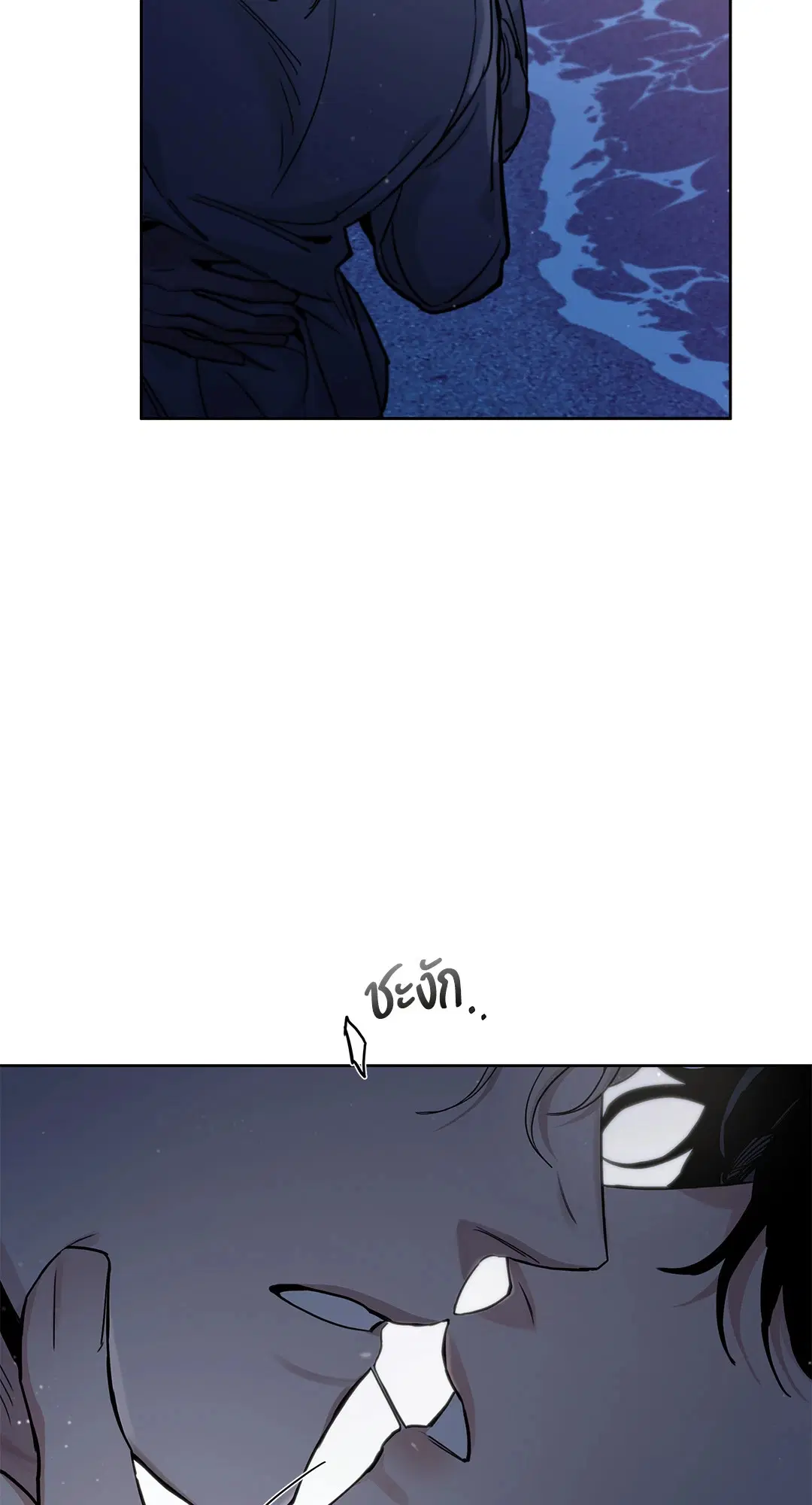 Roses and Champagne ตอนที่ 52.37 — page 71 of 78