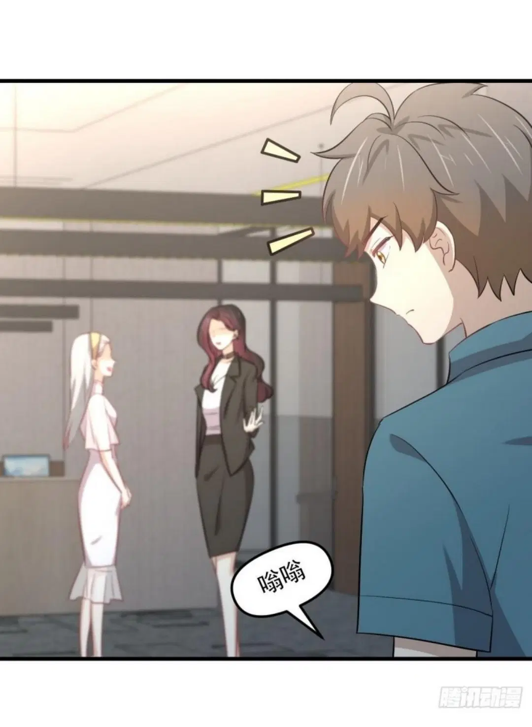 Immortal Swordsman in the Reverse World ตอนที่ 265 — page 2 of 46