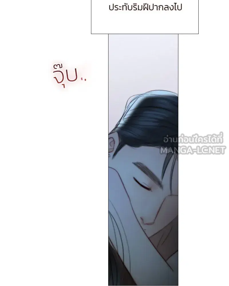 Serena ตอนที่ 85 — page 102 of 124