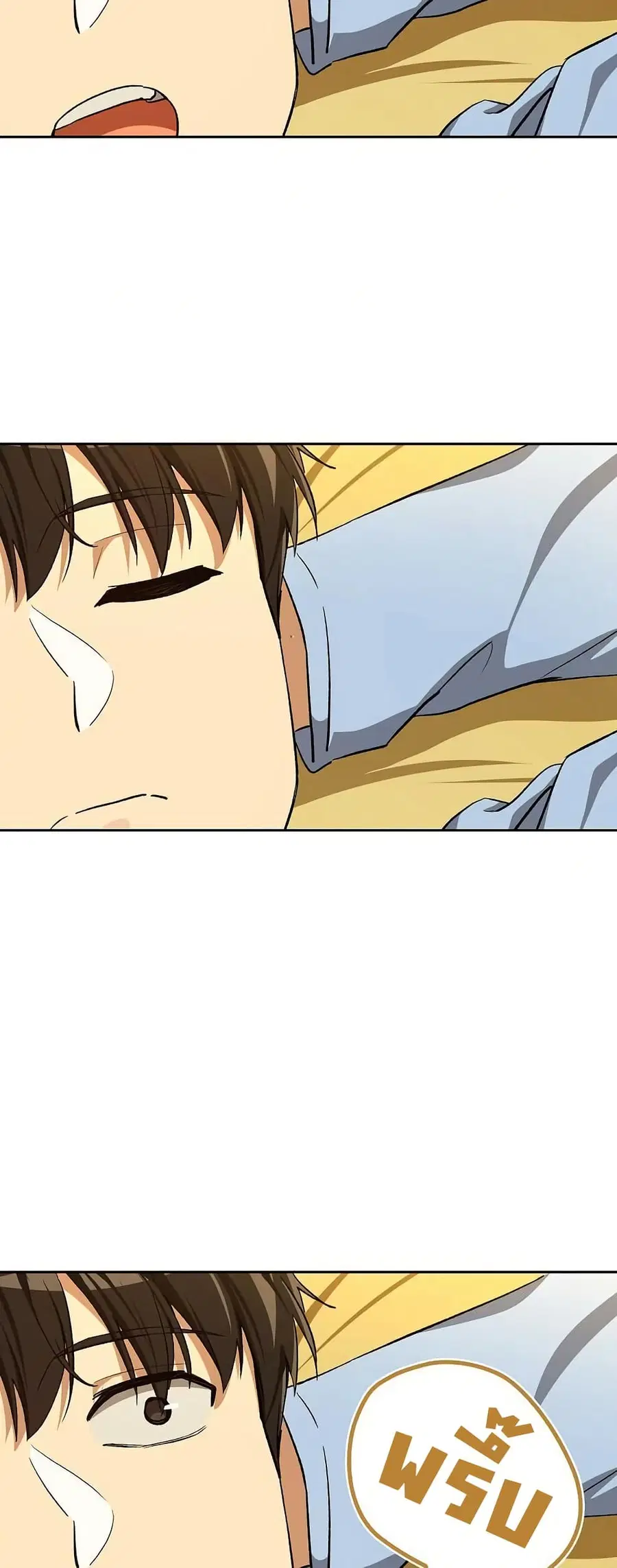 After Work Love Affairs ตอนที่ 96 — page 20 of 53