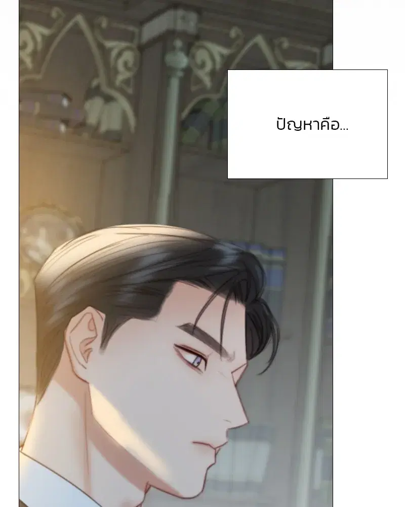 Serena ตอนที่ 71 — page 133 of 167