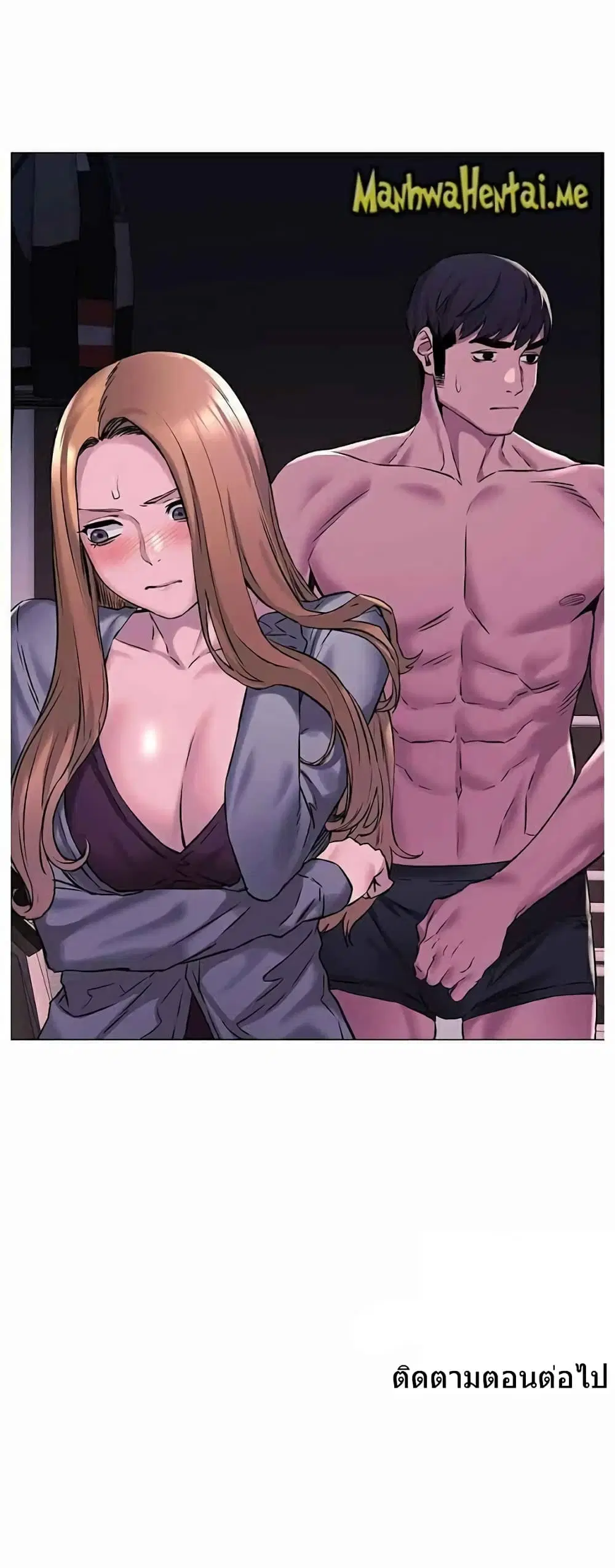 Silent War ตอนที่ 66 — page 17 of 17