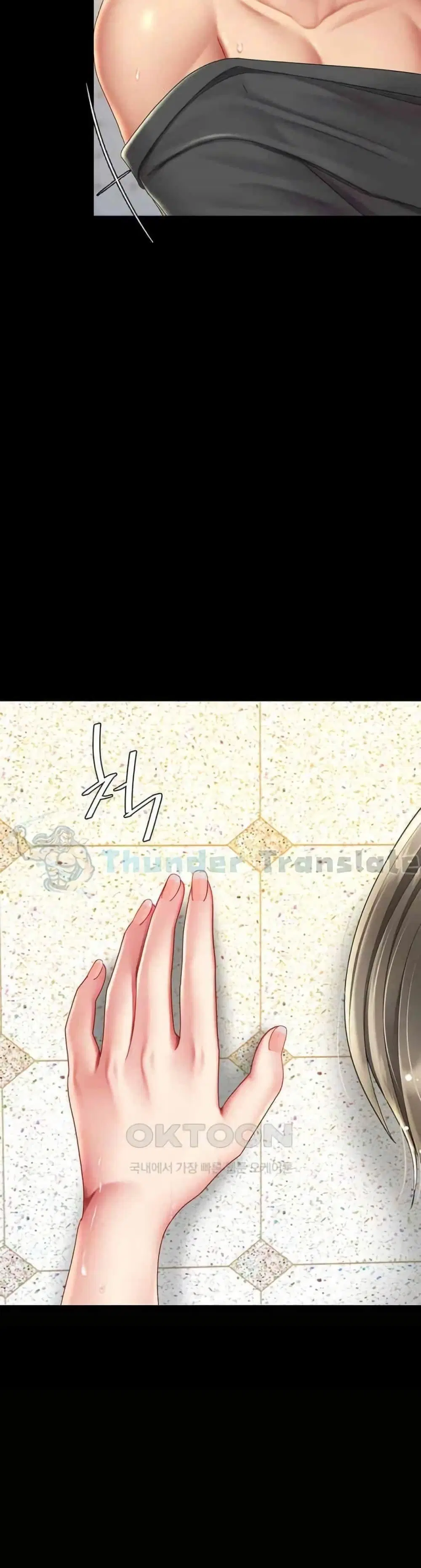 Go Ahead Mom ตอนที่ 72 — page 3 of 52