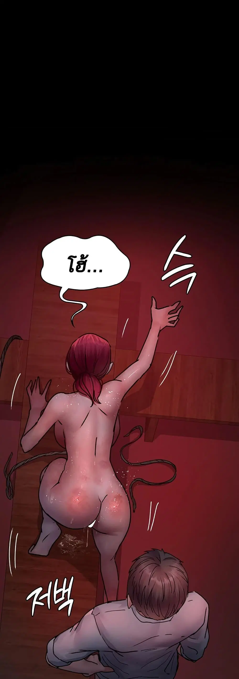 Night Hospital ตอนที่ 59 — page 56 of 80