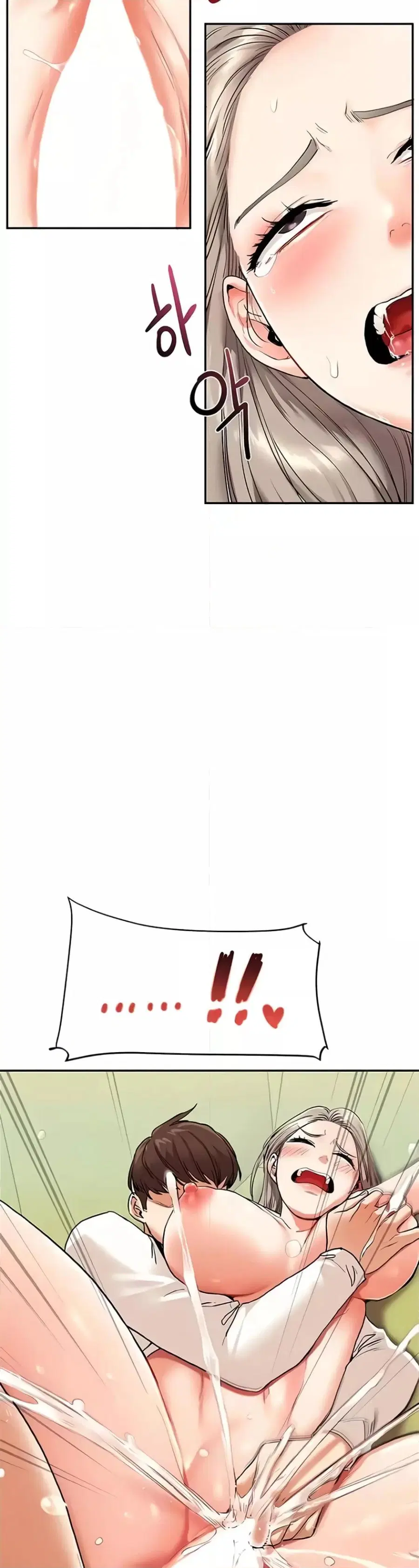 Relationship Reversal ตอนที่ 8 — page 24 of 50