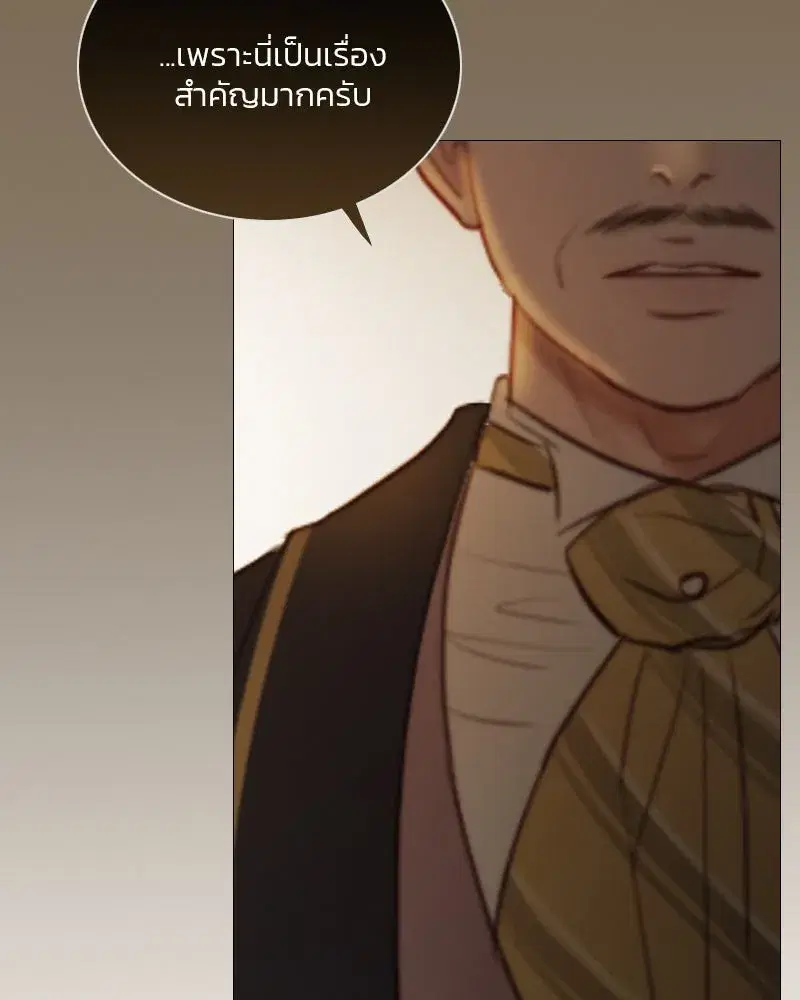 Serena ตอนที่ 114 — page 128 of 157