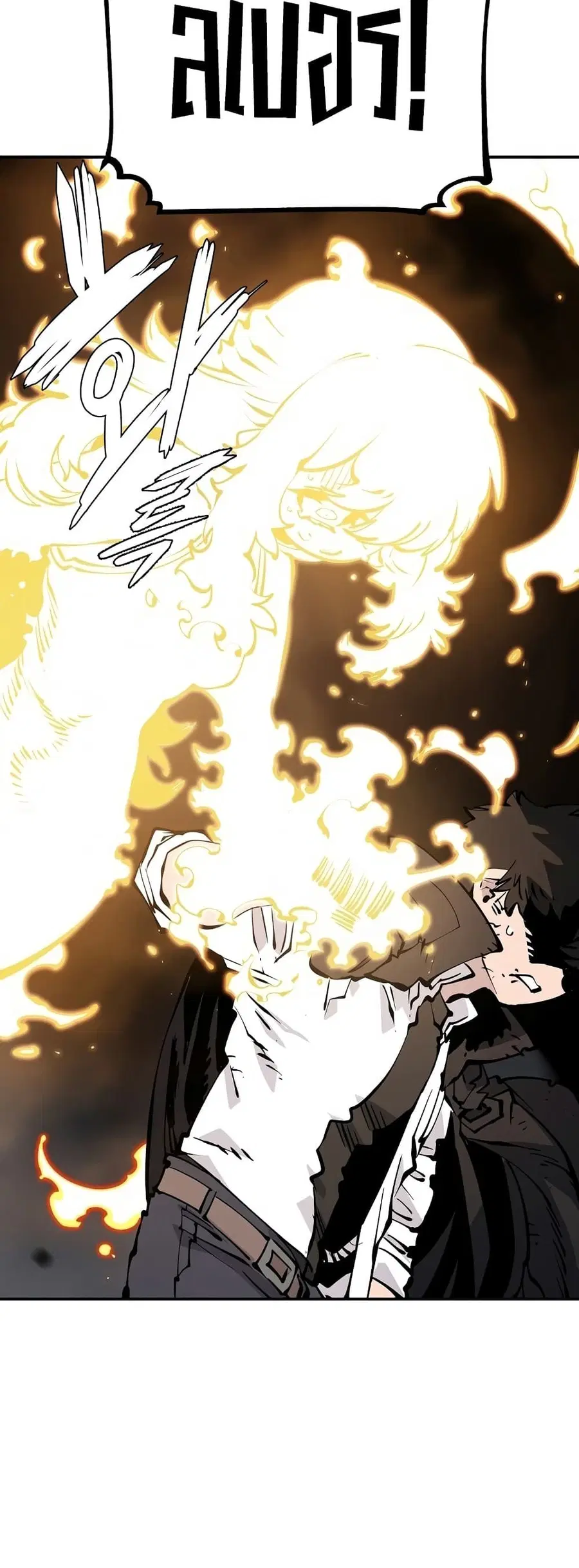 The Player ตอนที่ 87 — page 27 of 60