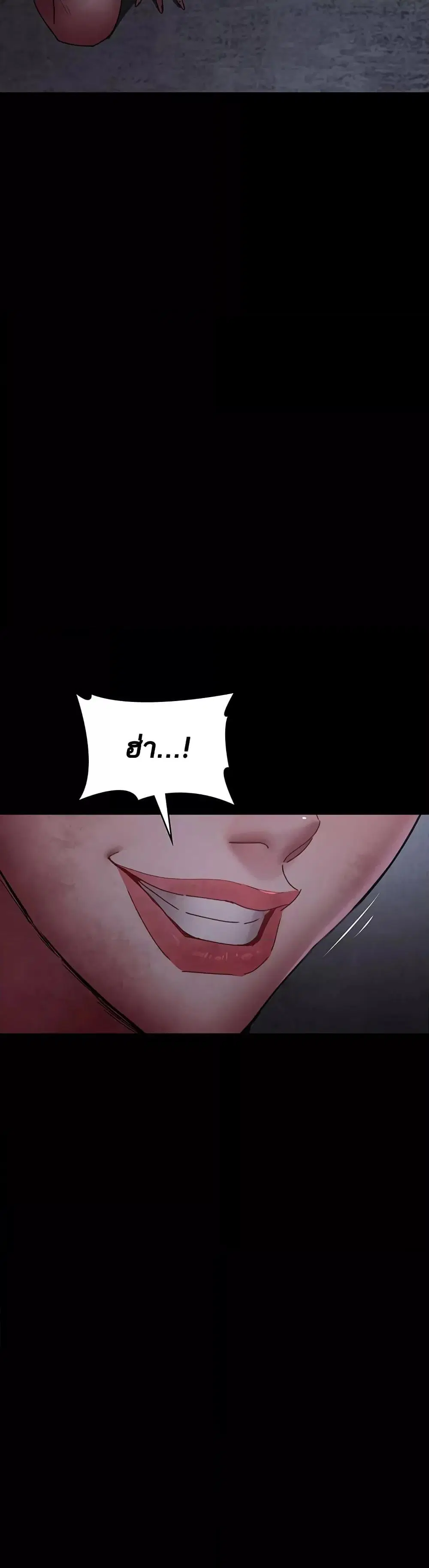 Night Hospital ตอนที่ 55 — page 2 of 60