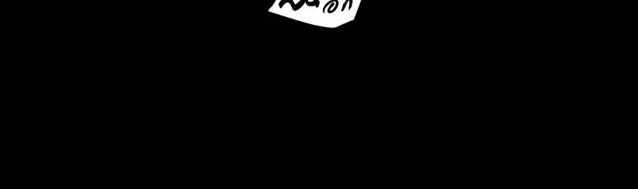 A Man of Virtue ตอนที่ 92 — page 39 of 57