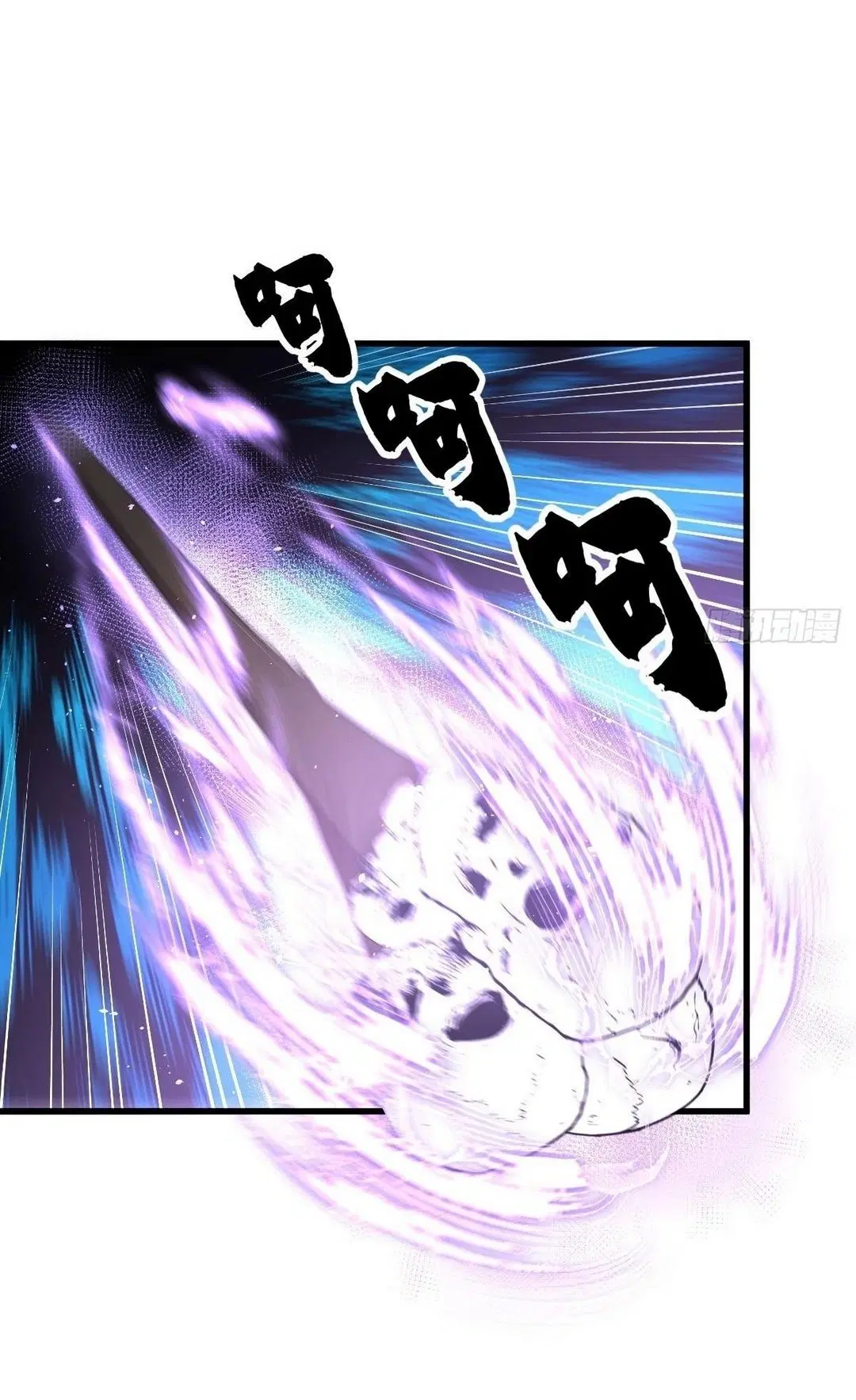 Immortal Swordsman in the Reverse World ตอนที่ 365 — page 3 of 38