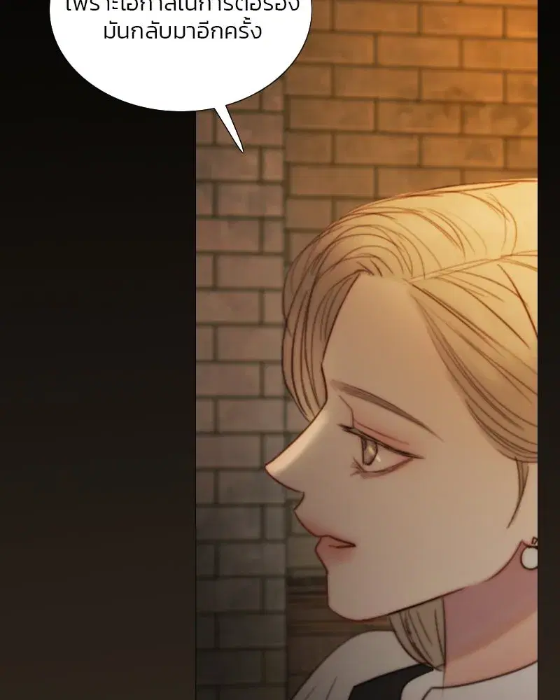 Serena ตอนที่ 109 — page 47 of 133