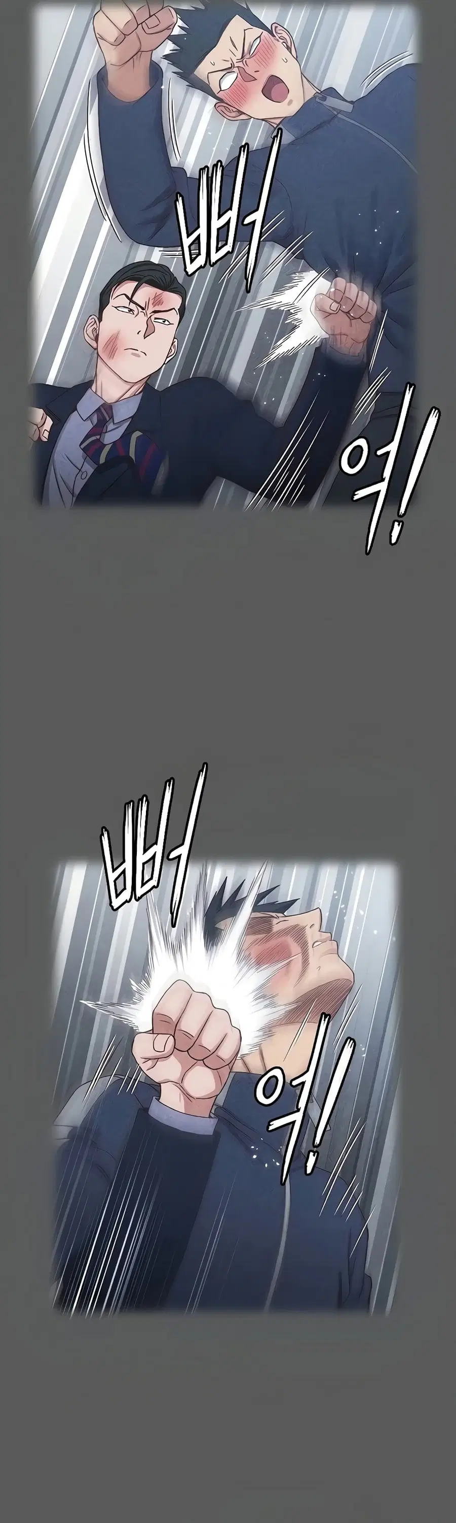 His Place ตอนที่ 161 — page 19 of 69