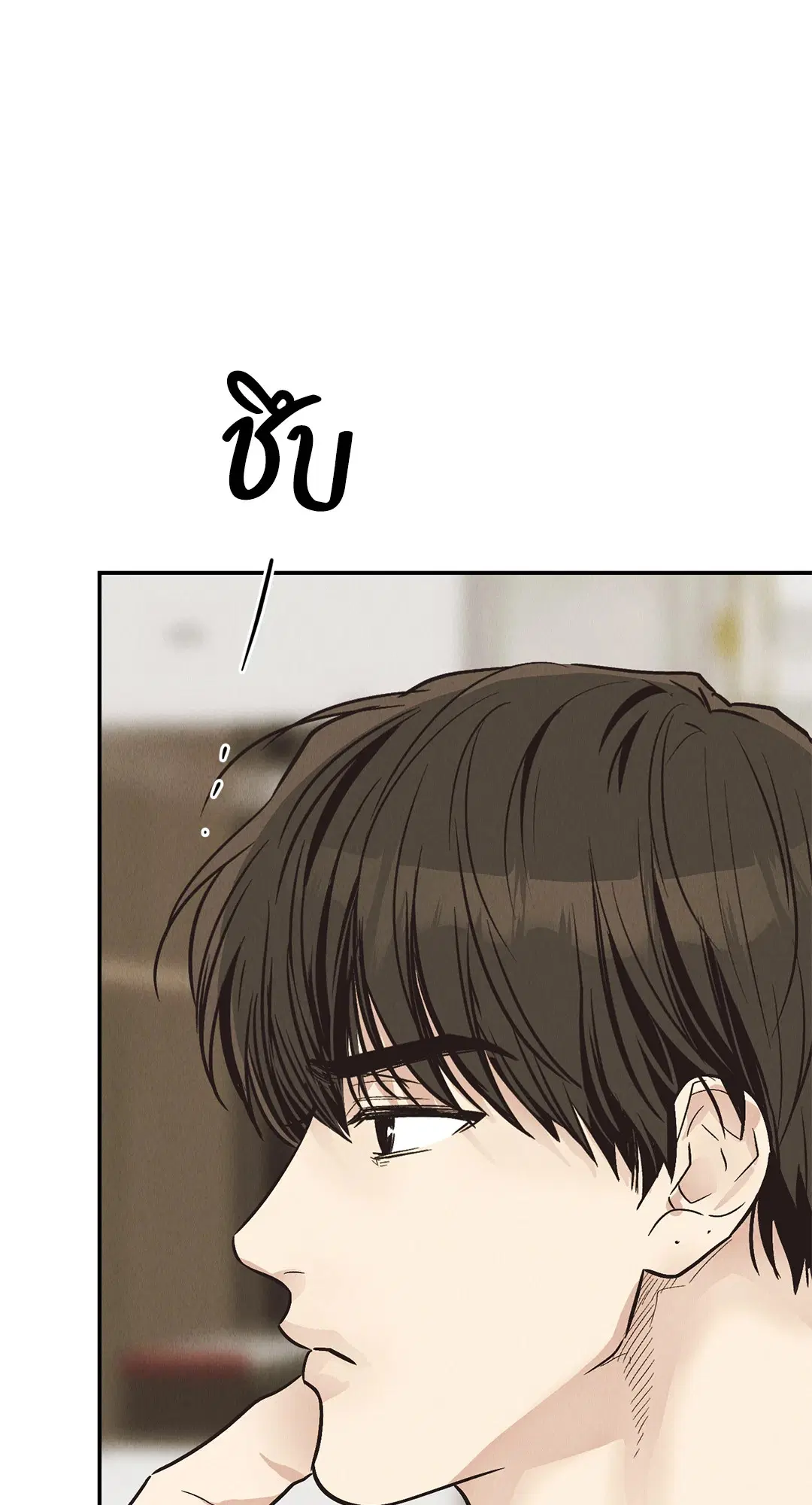PAYBACK ตอนที่ 71 — page 18 of 92