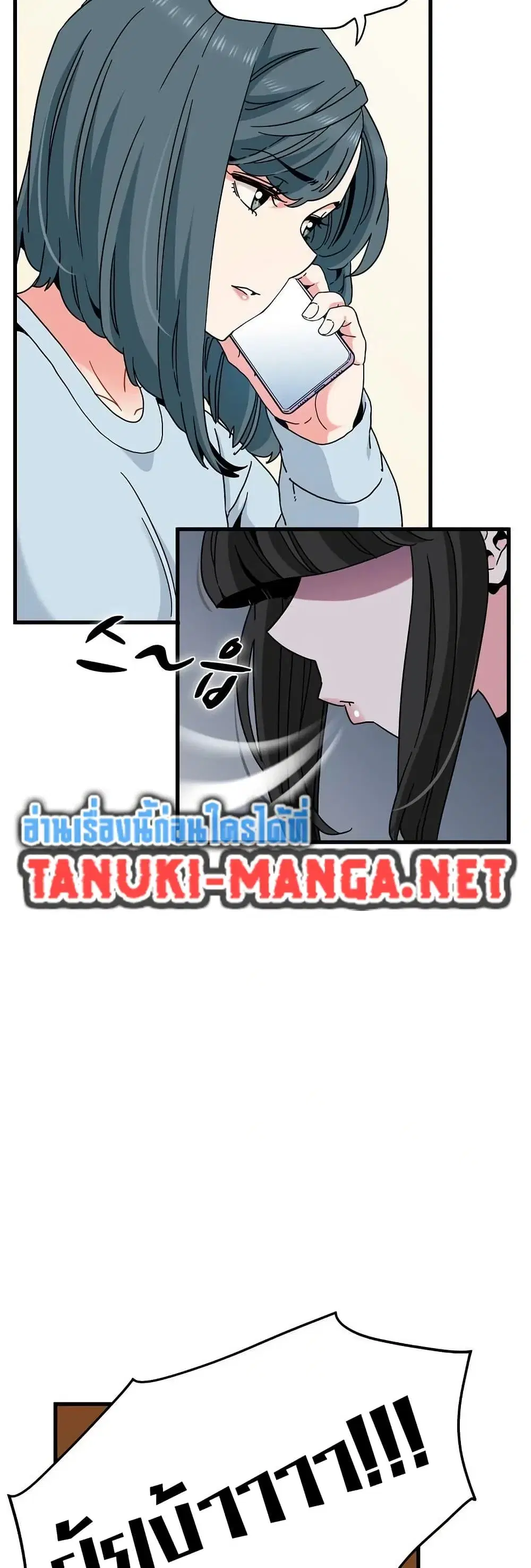 The Turning Point ตอนที่ 106 — page 41 of 60