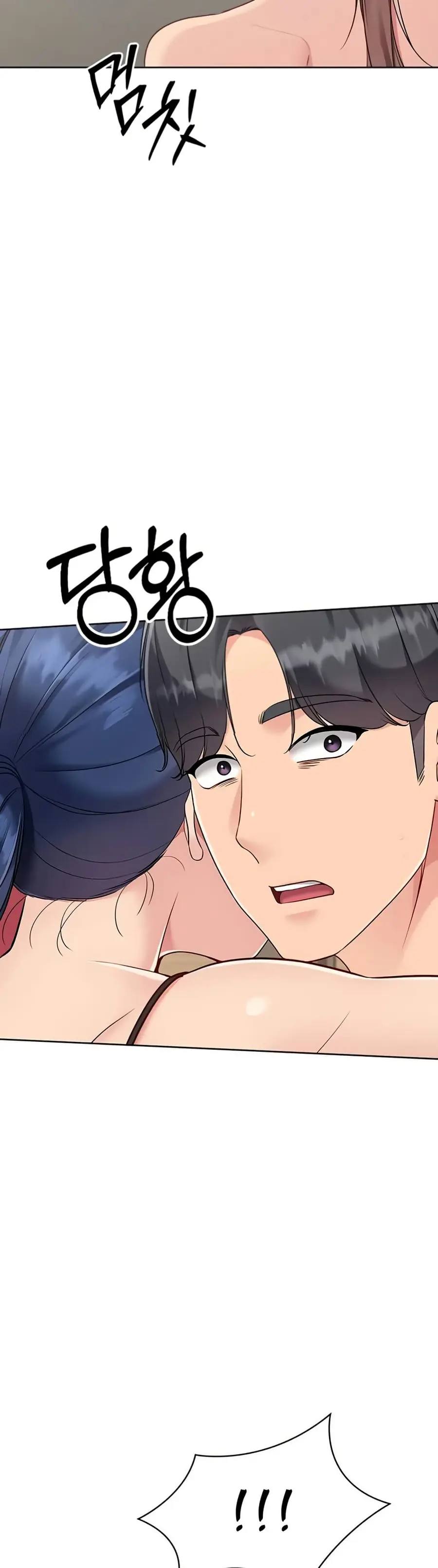 Set Up ตอนที่ 74 — page 46 of 51
