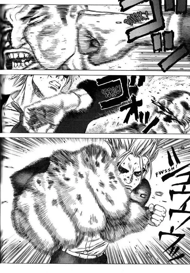 Sun-ken Rock ตอนที่ 31 — page 8 of 24