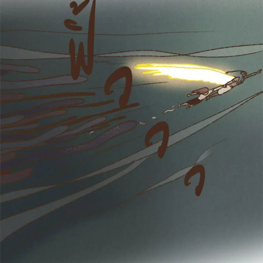 ENNEAD ตอนที่ 91 — page 40 of 65