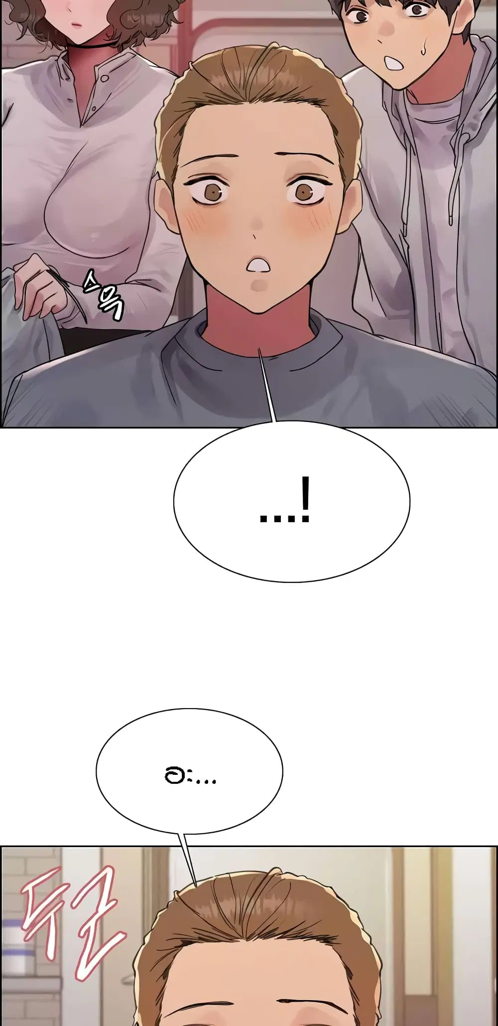 Sex-Stop Watch ตอนที่ 90 — page 9 of 62