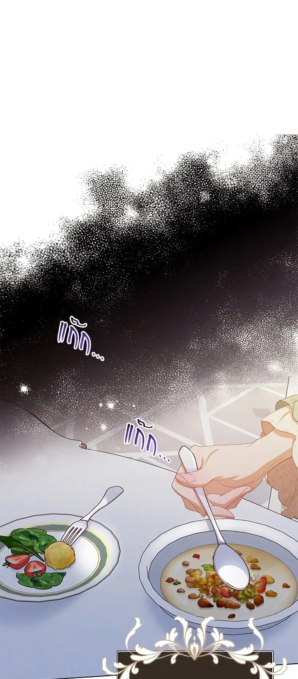The Villainess Turns the Hourglass ตอนที่ 73 — page 5 of 57