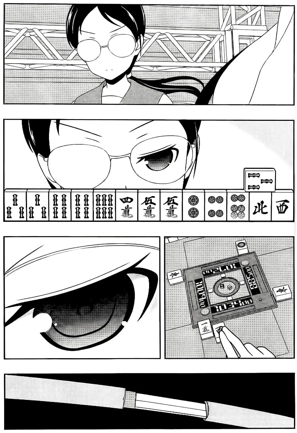Saki ตอนที่ 112 — page 9 of 18