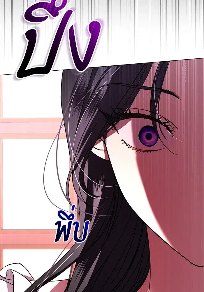 To My Husband’s Mistress ตอนที่ 19 — page 73 of 118