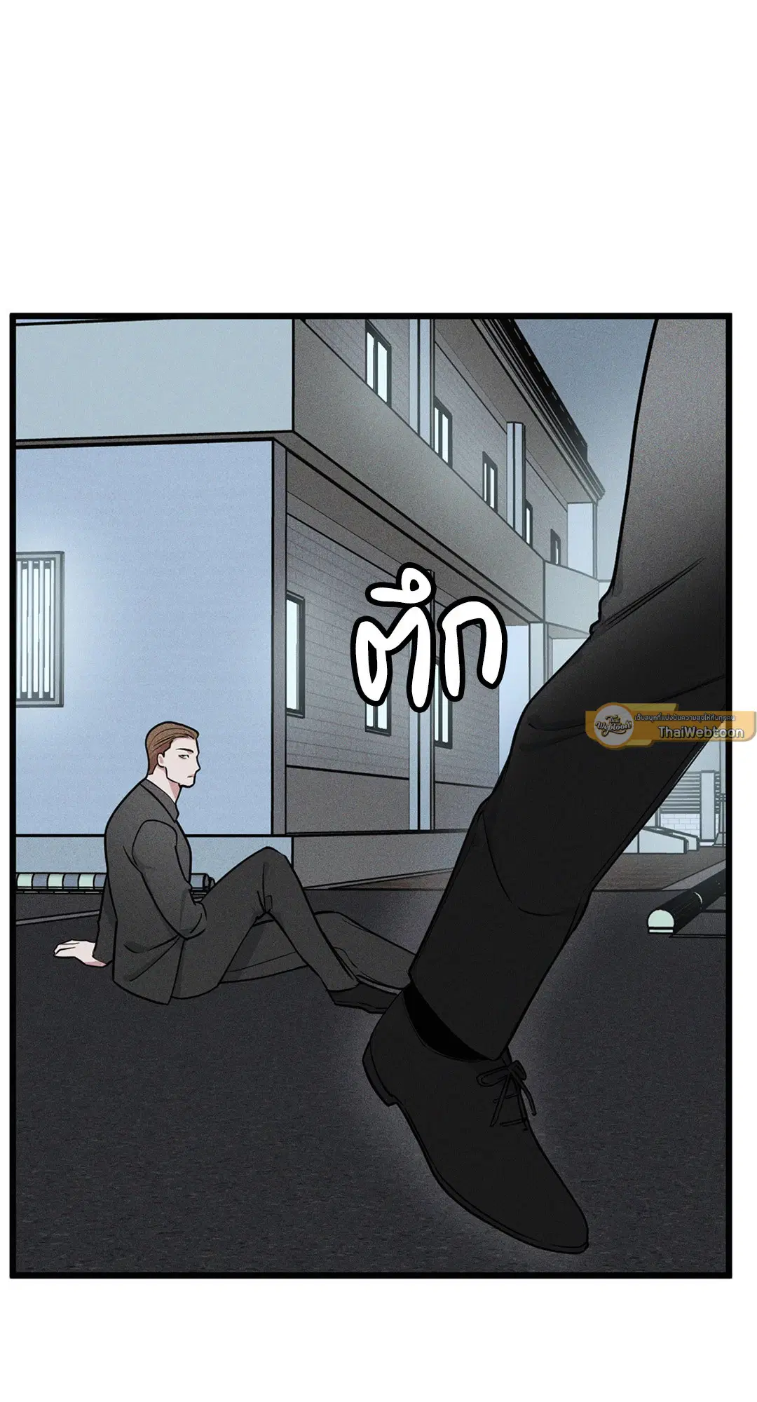 Full Volume ตอนที่ 76.06 — page 21 of 60