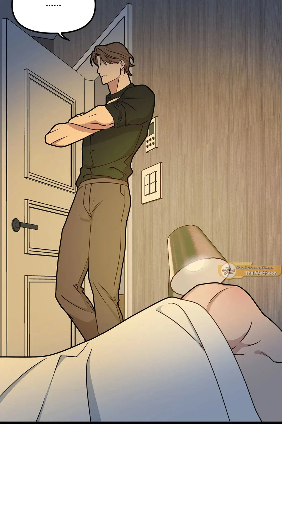 Full Volume ตอนที่ 69 — page 37 of 58