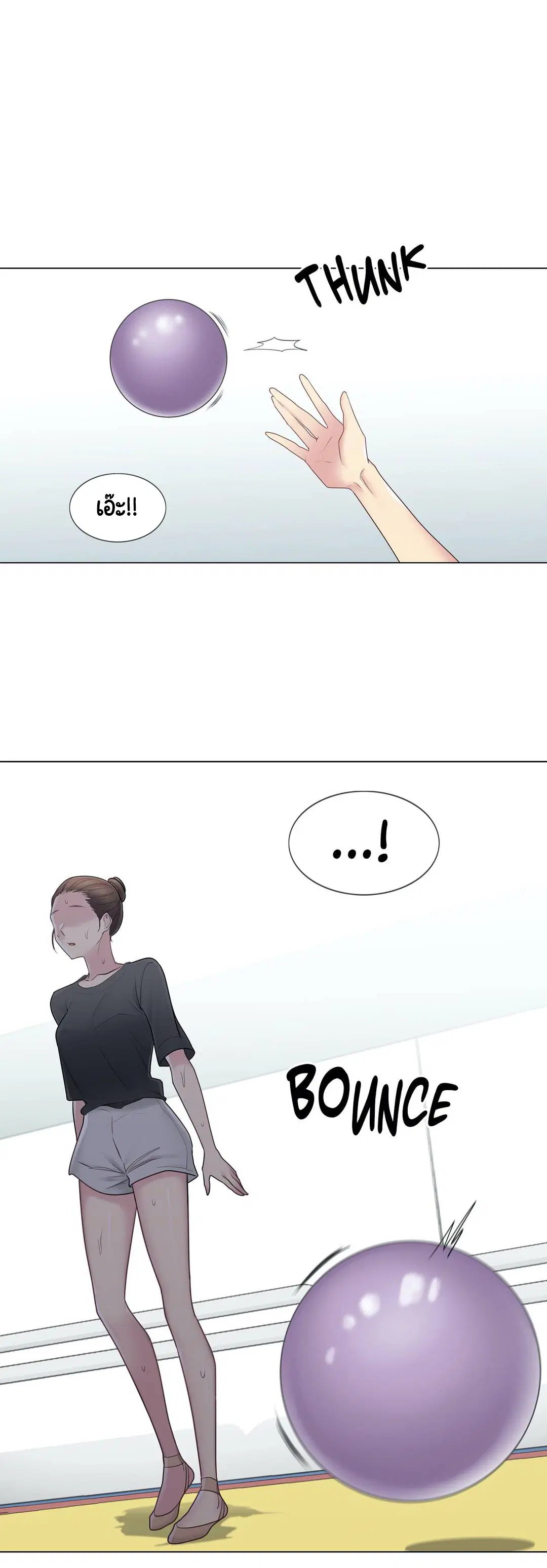 Touch to Unlock ตอนที่ 52 — page 36 of 40