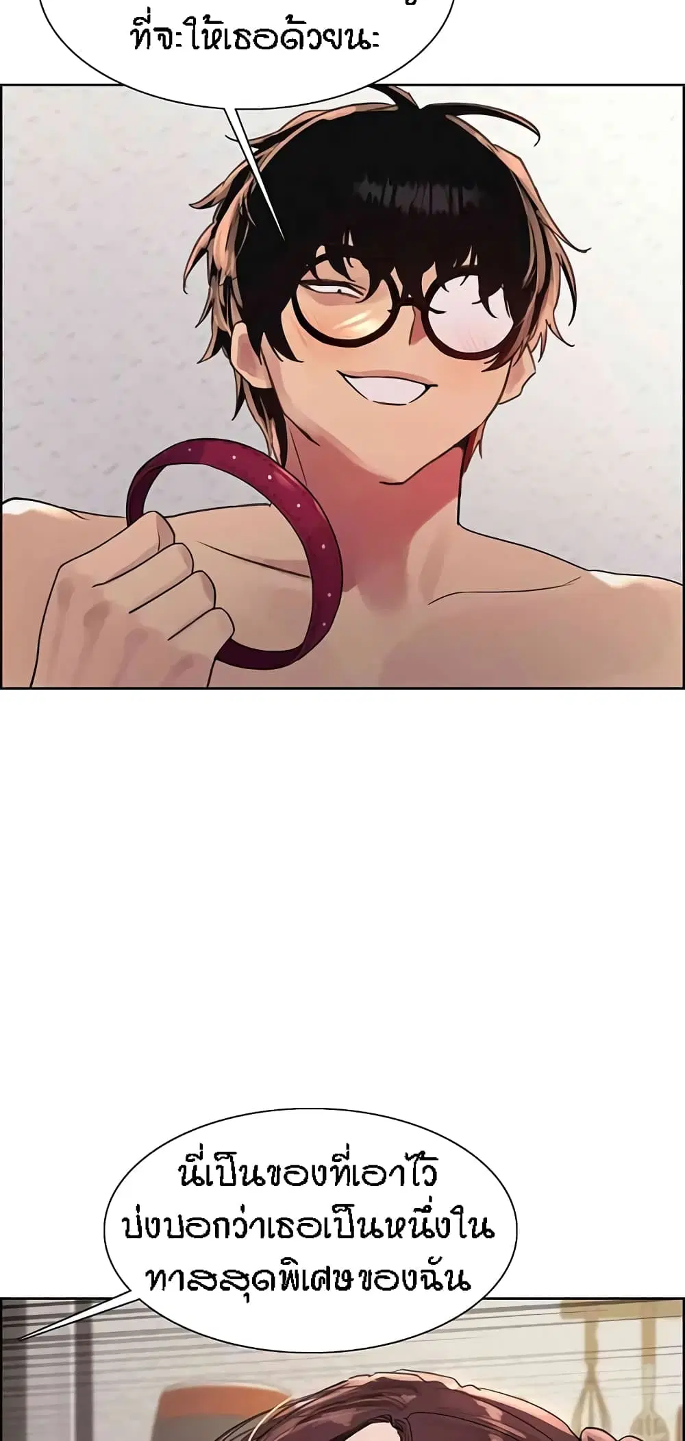 Sex-Stop Watch ตอนที่ 101 — page 42 of 62