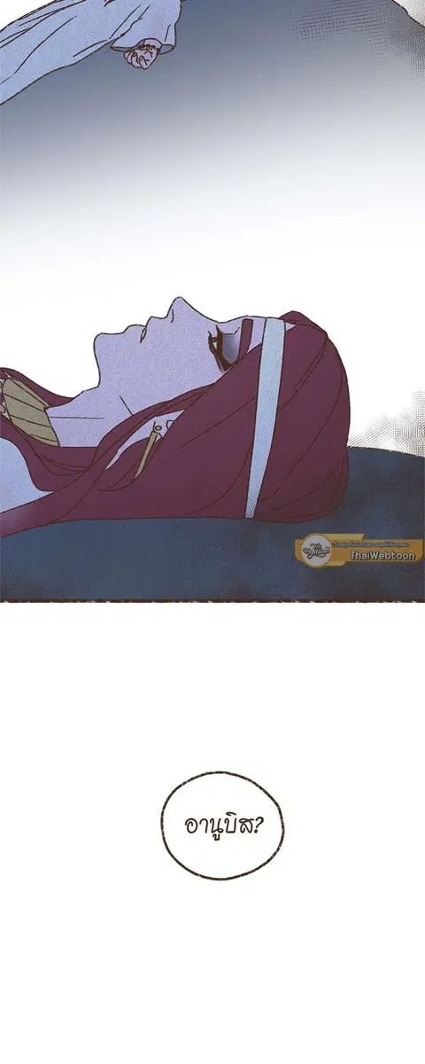 ENNEAD ตอนที่ 56 — page 28 of 29