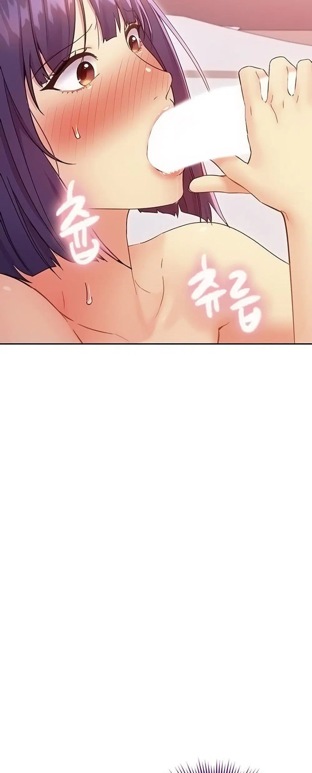 Stepmother Friends ตอนที่ 76 — page 13 of 53