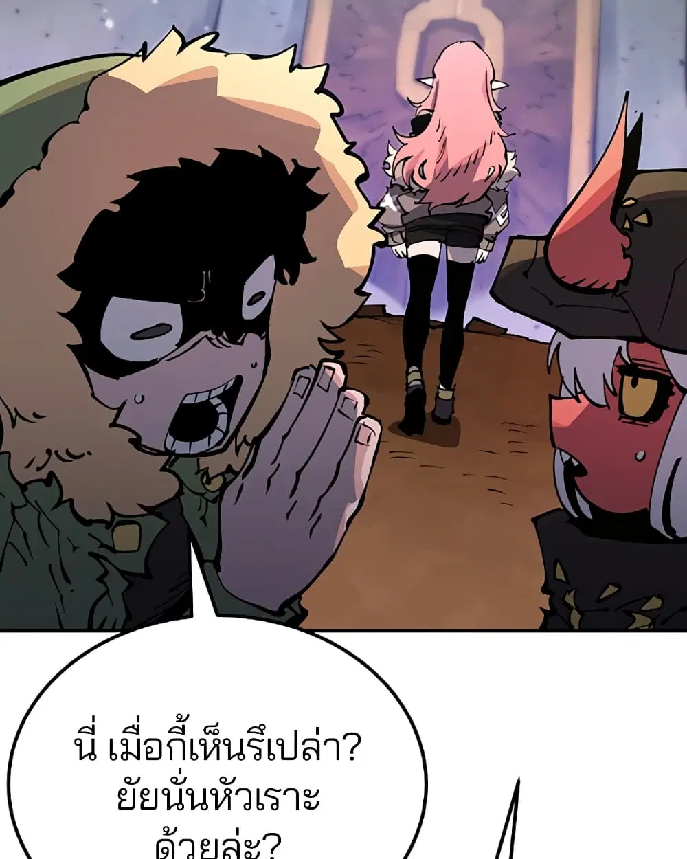 The Player ตอนที่ 29 — page 96 of 109