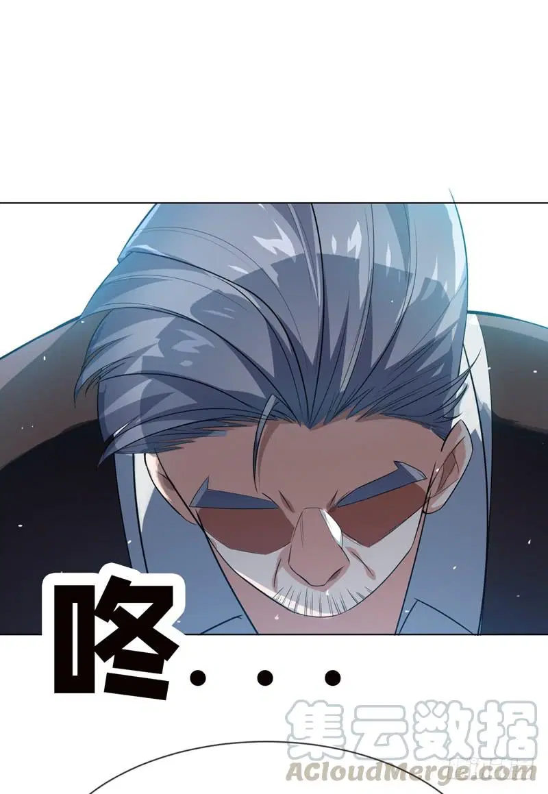 Wu Ni ตอนที่ 9 — page 2 of 49
