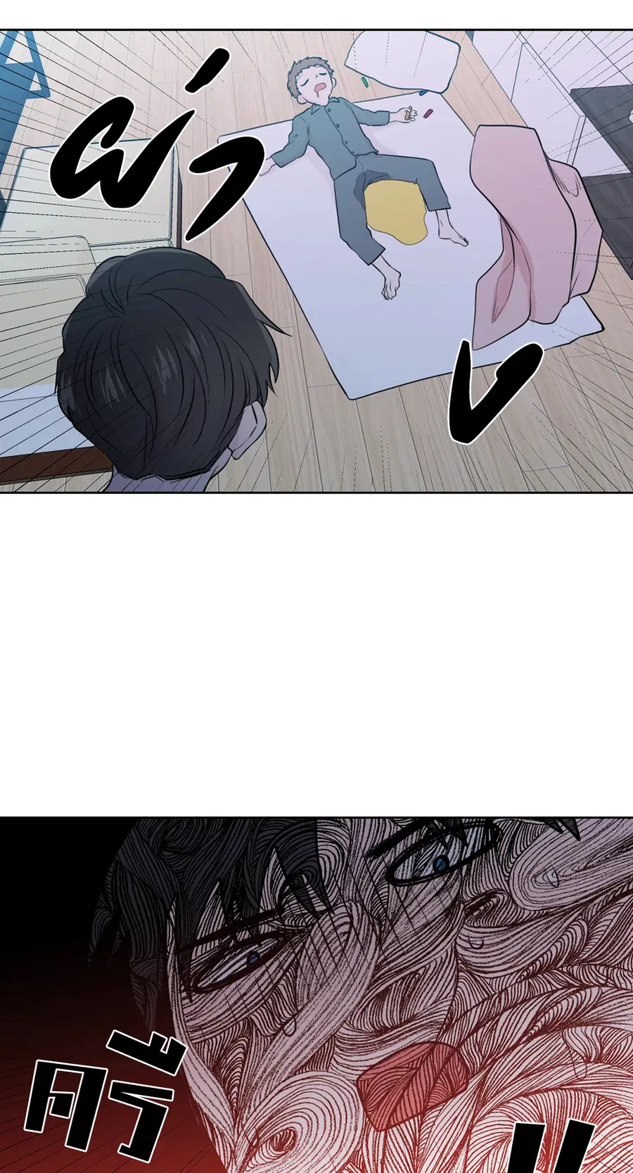 A Man of Virtue ตอนที่ 78 — page 38 of 56