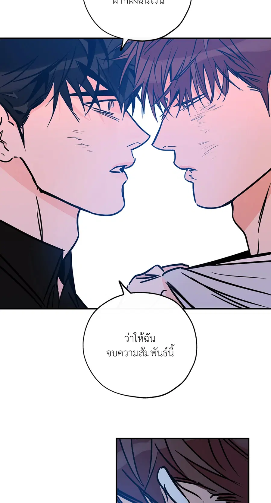 Lucky Paradise ตอนที่ 78 — page 36 of 65