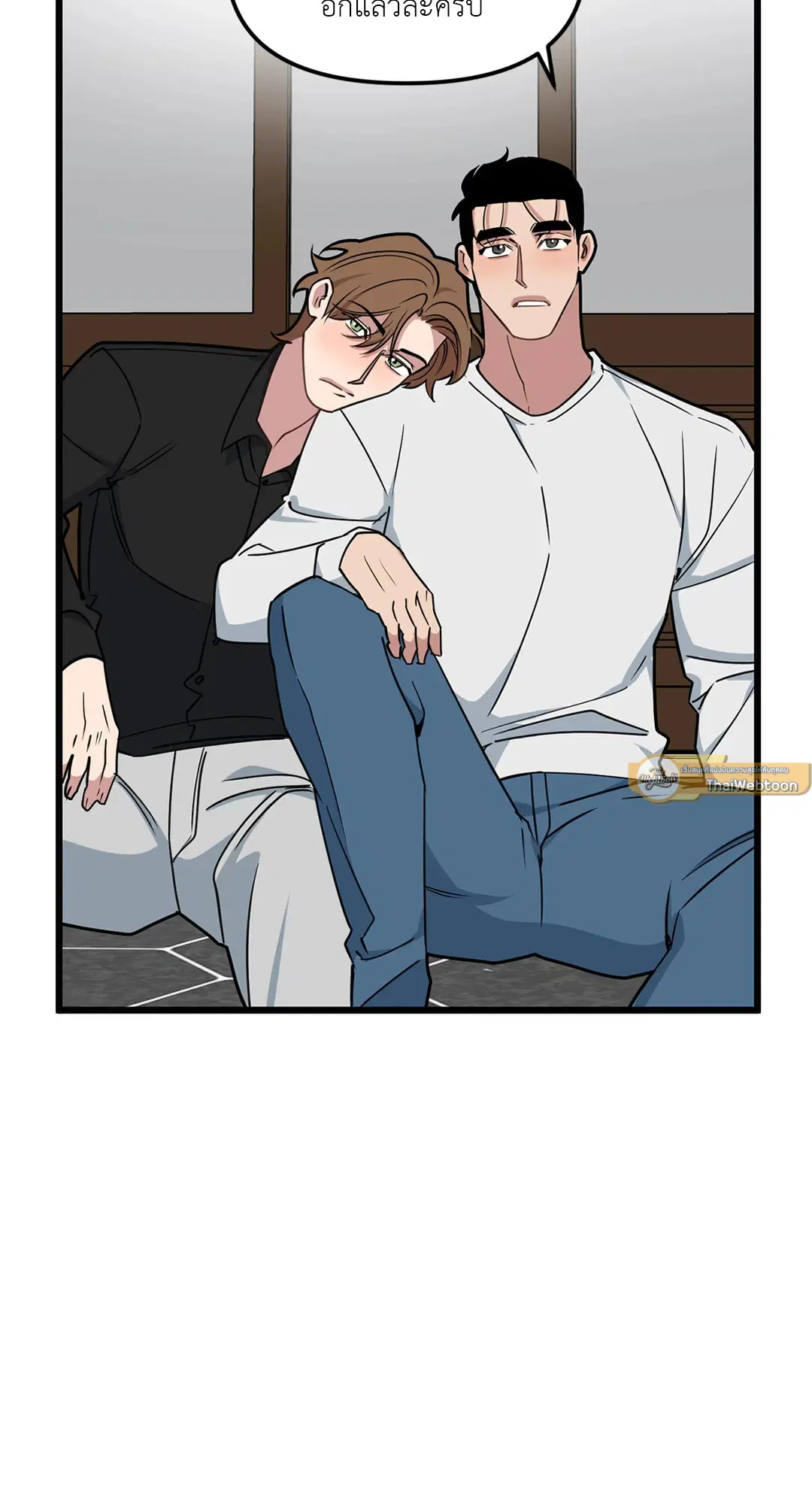 Full Volume ตอนที่ 71 — page 30 of 63