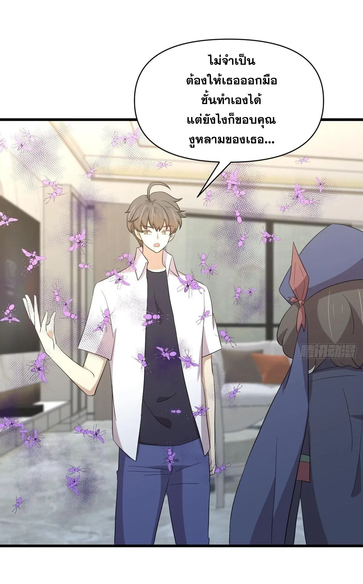 Immortal Swordsman in the Reverse World ตอนที่ 351 — page 35 of 46