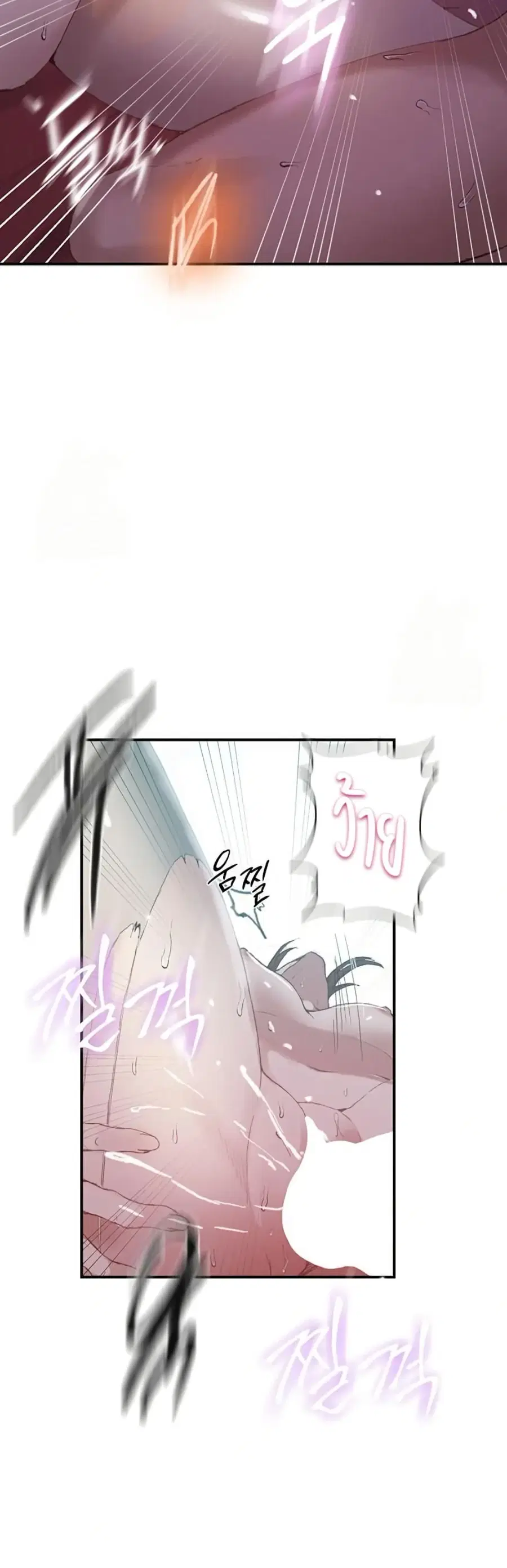 Secret Class ตอนที่ 280 — page 25 of 30