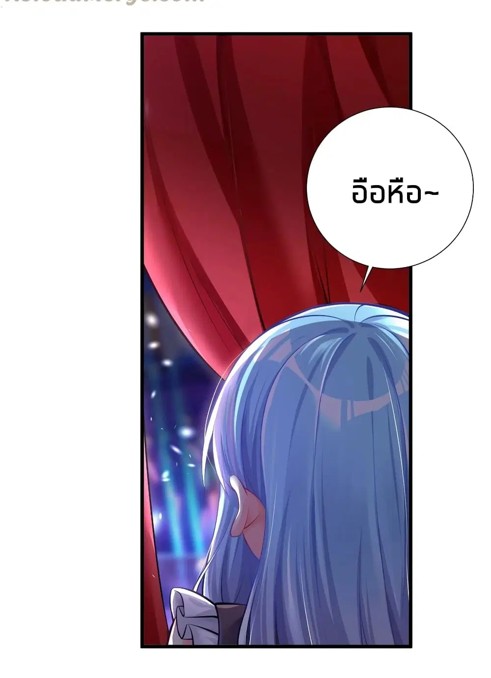 What Happended? Why I become to Girl? ตอนที่ 47 — page 14 of 48